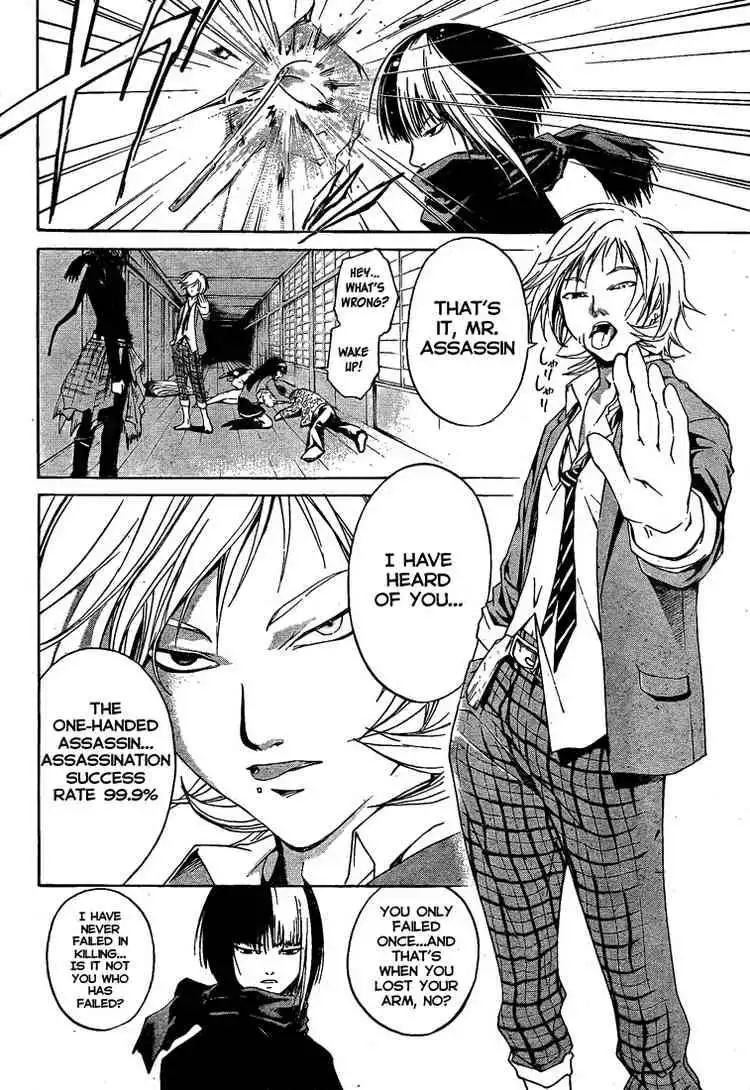 Code: Breaker Chapter 18 12